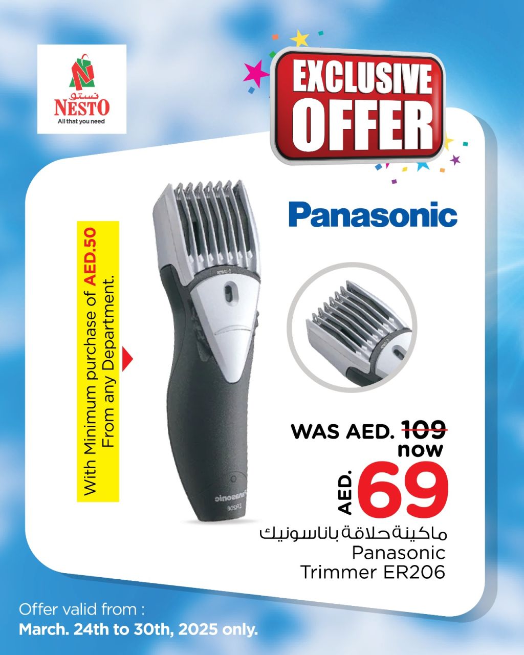 Sunset in the mountains